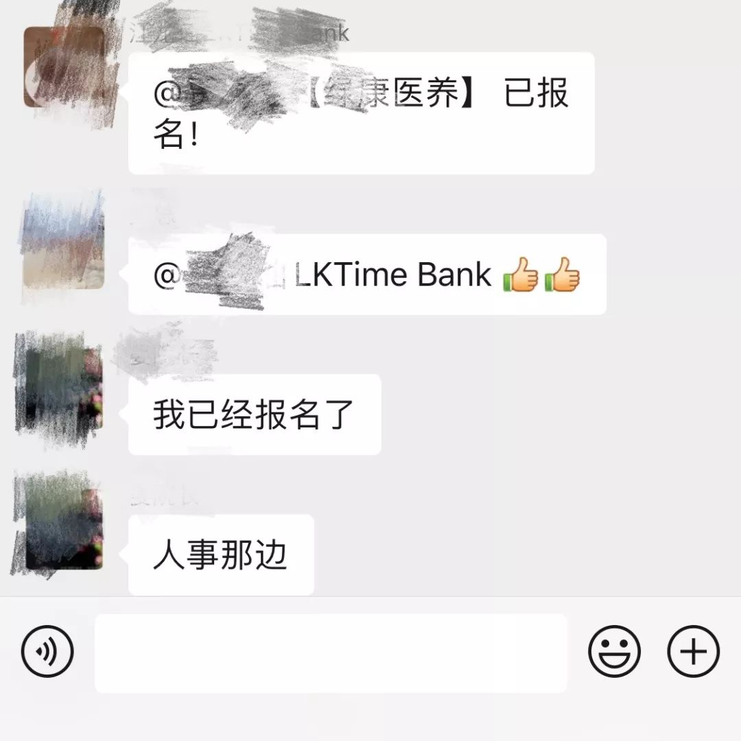 绿康中职护理