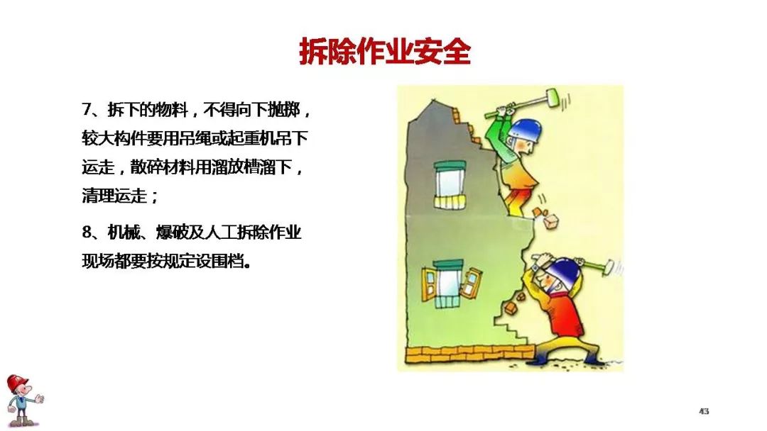 工地复工肺炎防护全套资料下载!视频、应急预案、知识手册、复工安全培训、台账……