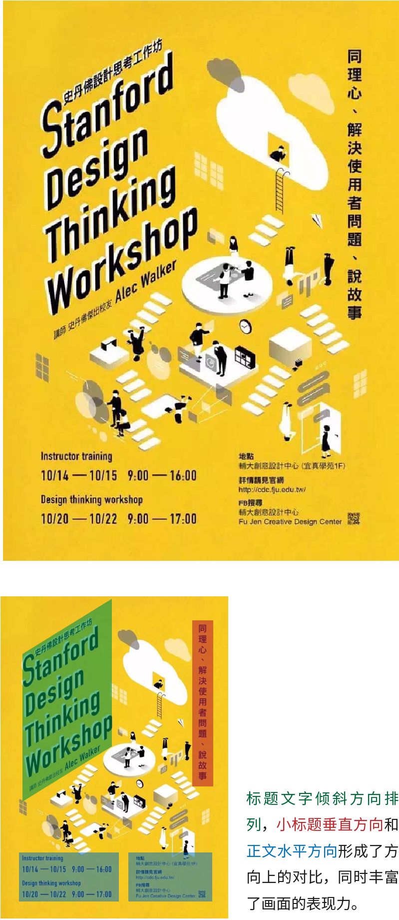 疏密对比