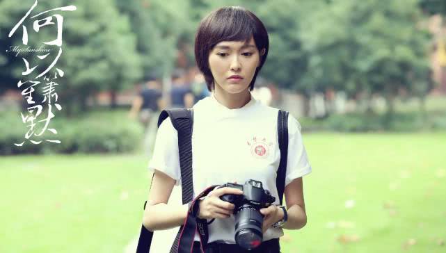 顾漫三部作品被拍成电视剧，哪一部的女主角最