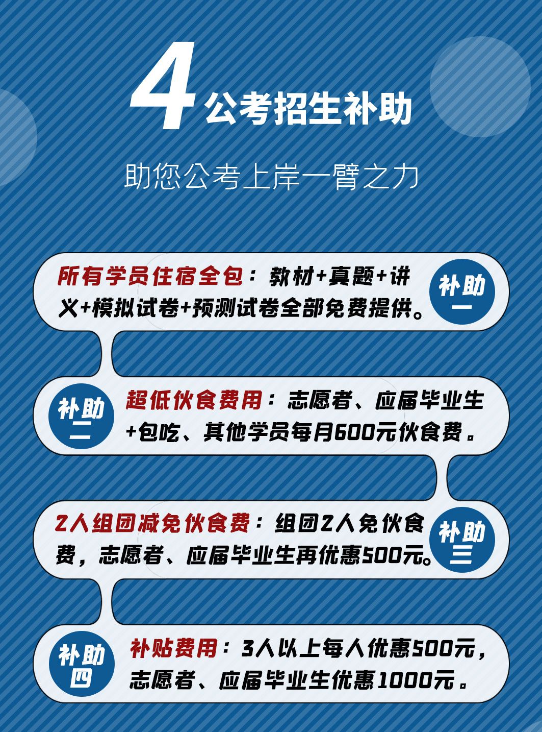 永德招聘_融安这两个村要开通公交车啦 招聘驾驶员这两个村的贫困户优先(2)