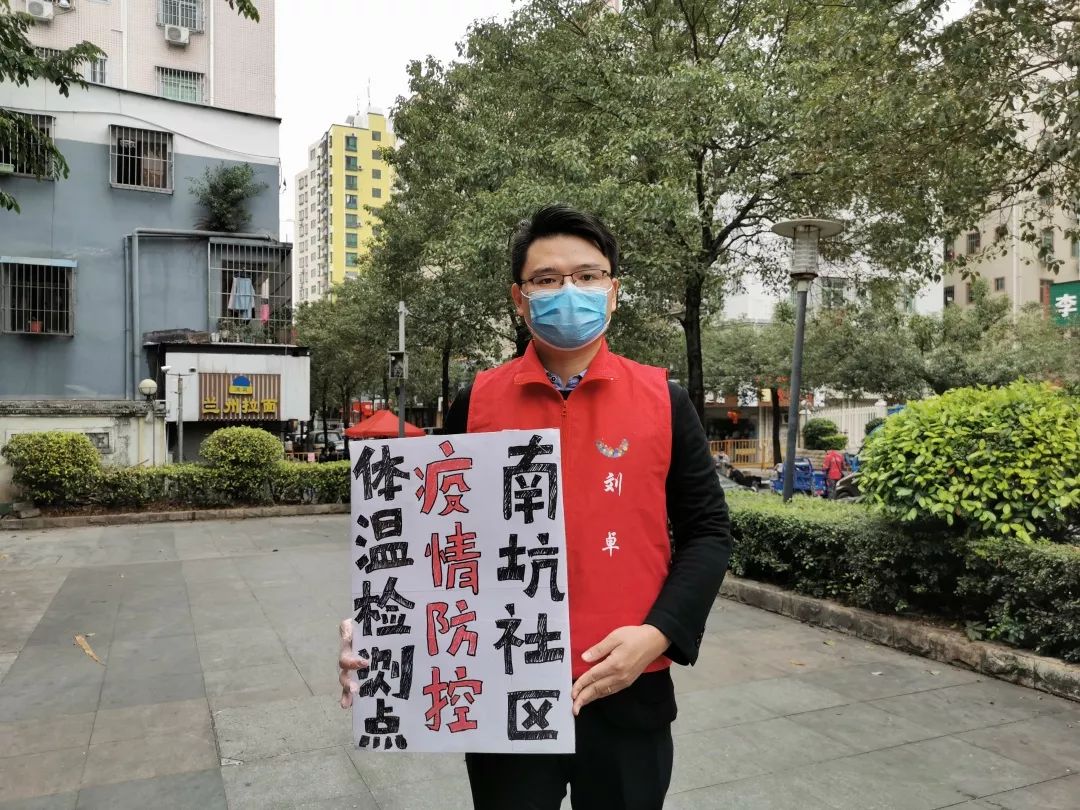 深圳市龙岗区侨青委满怀大爱驰援疫情防控防疫前线彰显侨青风采