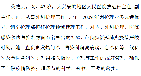 出征简谱抗疫_福建抗疫出征图片