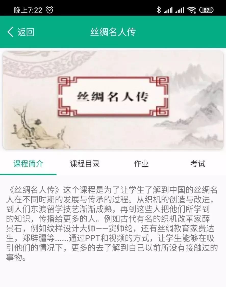 大学生在线学习方法 ed883c02580441748cadd9574baca861.jpeg