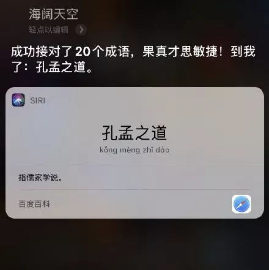 搜一款跟别人PK猜成语的游戏_看图猜成语(3)