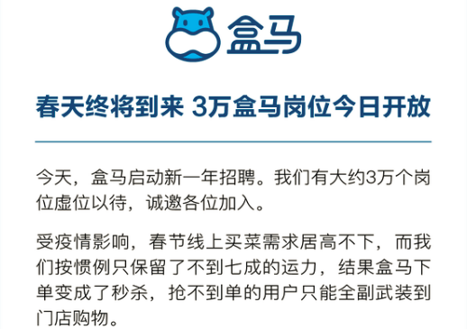 新力招聘_独家 解密黑马房企新力10周年的新大招(2)