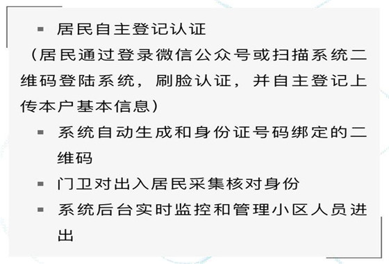 辽宁疫情两例在哪里-辽宁大连疫情防控最新通知现在能自由出入吗