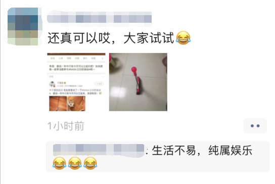 扫把立起来