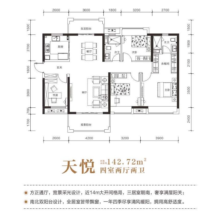 美的雪峰山壹号丨株洲壹号封面之作