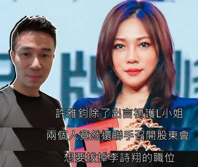 因千万假账明道和小S老公闹翻上法院！明道经纪