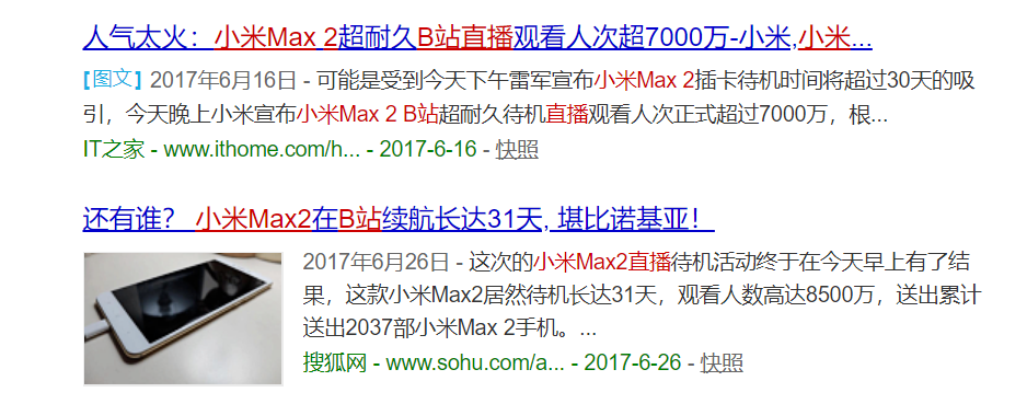 小米+B站开启72小时连续直播，雷军：狂送100台小米10