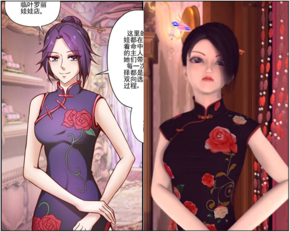 叶罗丽漫画辛灵vs动画辛灵,店长姐姐被坑惨,不仅变丑身材也缩水图片