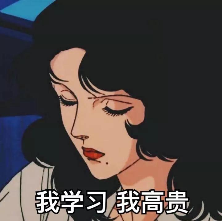 受疫情影响在家学习,但自律性很差,怎么办?