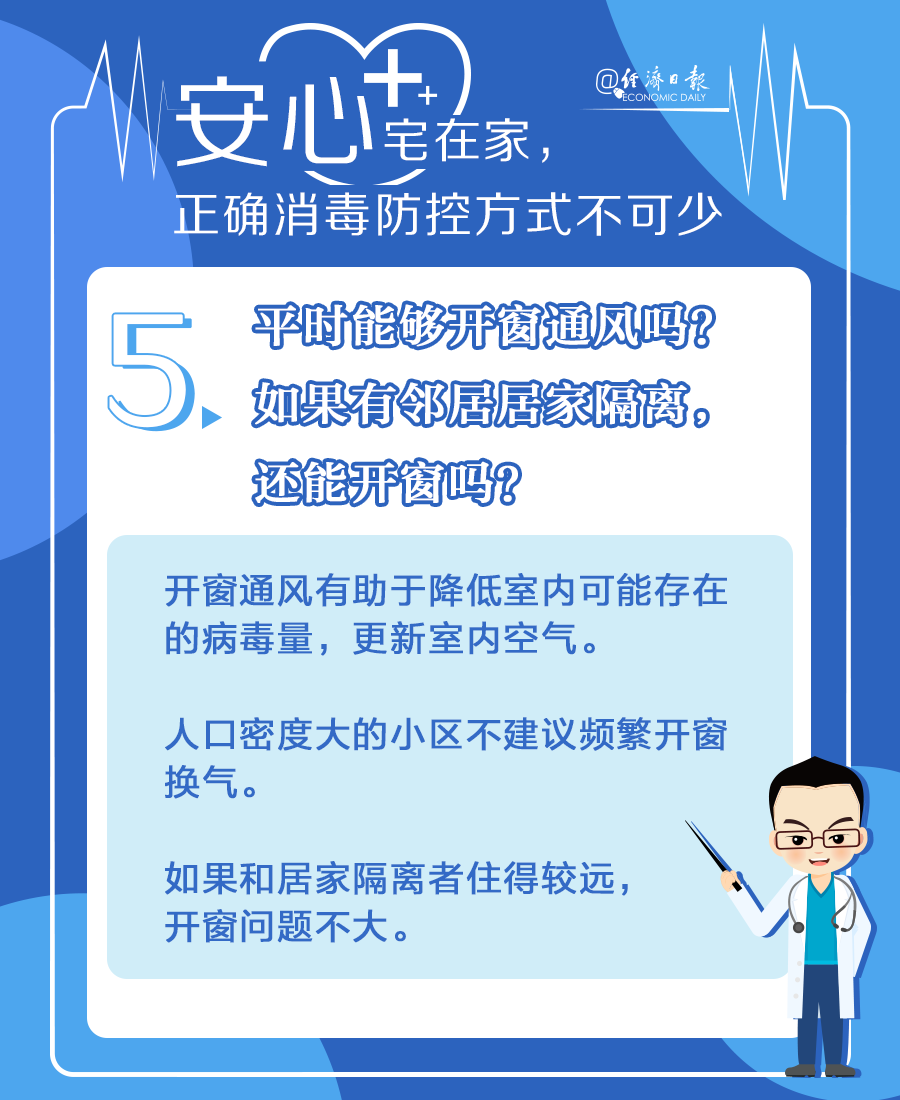自己在家测血脂准不准 f91a34c8369c47c8b3ff6d924022dc1c.png