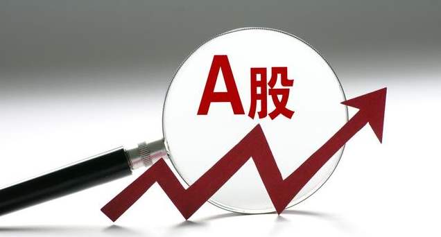 上市融资的逻辑 fa3818f91fcf4febadc058f1204badcc.jpeg