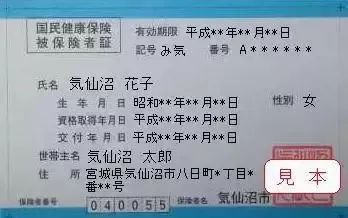 日本gdp日元计2019年_日元图片(2)