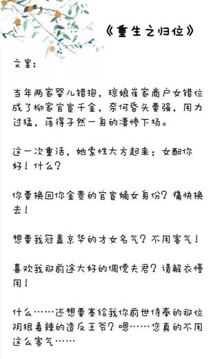 吃醋简谱_吃醋图片(3)