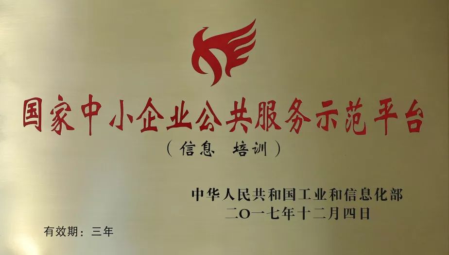 助力战“疫” ,深圳中小企业勇担社会责任(三) 助力战“疫” ,深圳中小企业勇担社会责任(三)