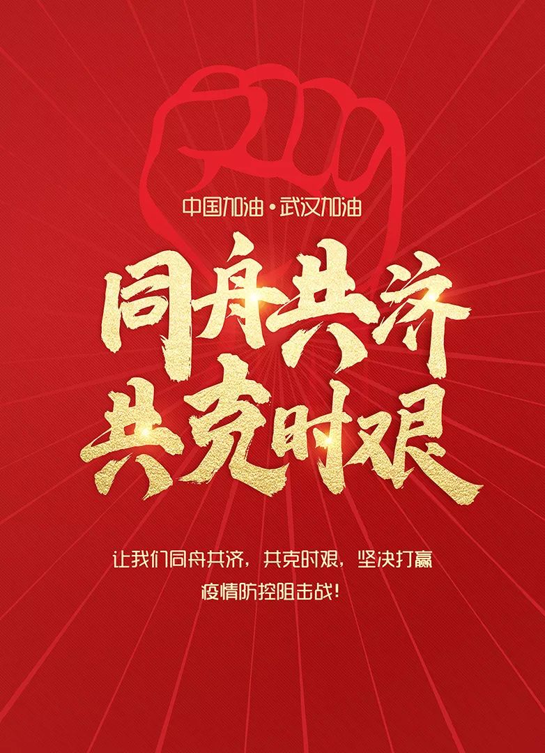 中国疫情最重的省是哪三个江苏疫情最新数据江苏疫情最新通报动态