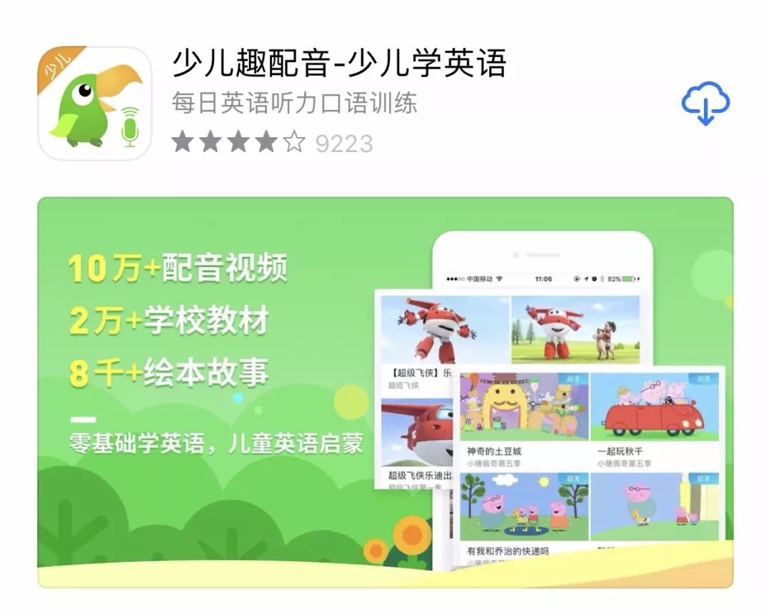 英语上学方式手抄报_不上学怎么学新知识英语_上学英语的正式用语
