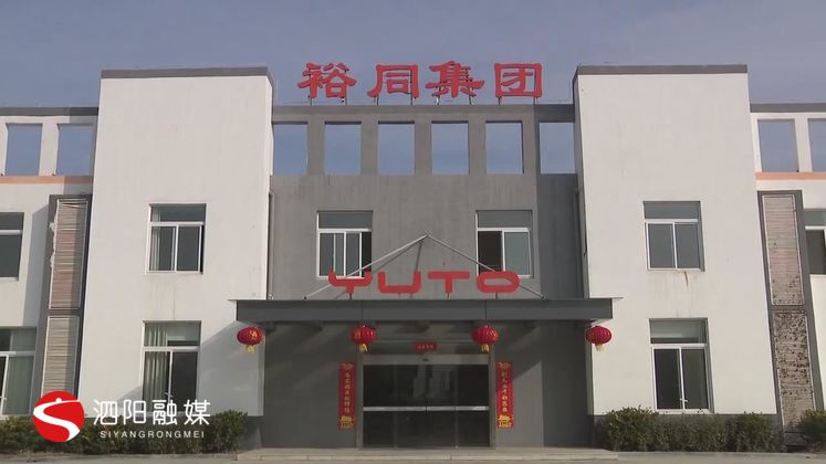 泗阳裕同包装:企业复工“有备而来”生产防疫两不误