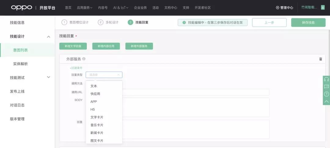 什么落什么合成语_昭和元禄落语心中图片(2)