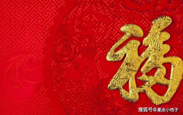 福来运旺的意思 064d950ba3684a0ca586cf9e07ac26f7.jpeg