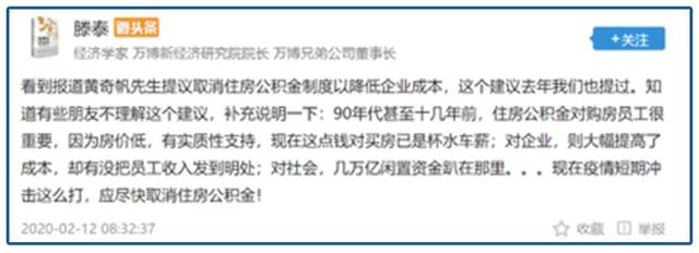 事关1.4亿房奴，这5万亿到底该怎么用？
