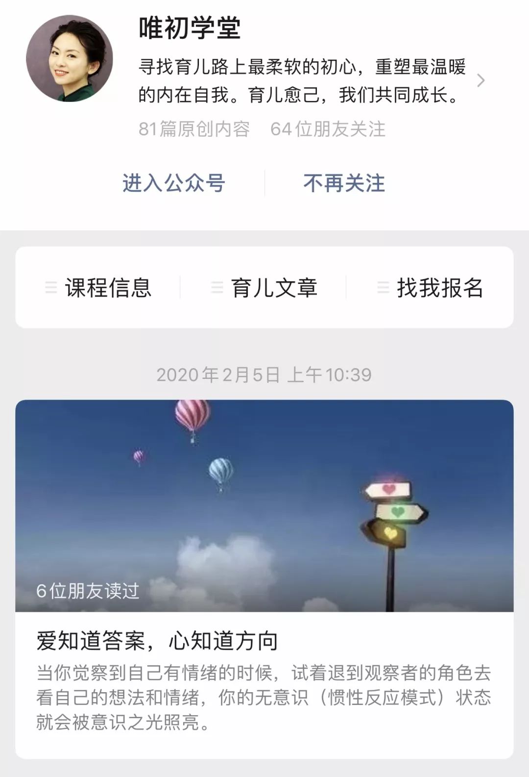 上学英语的正式用语_不上学怎么学新知识英语_英语上学方式手抄报