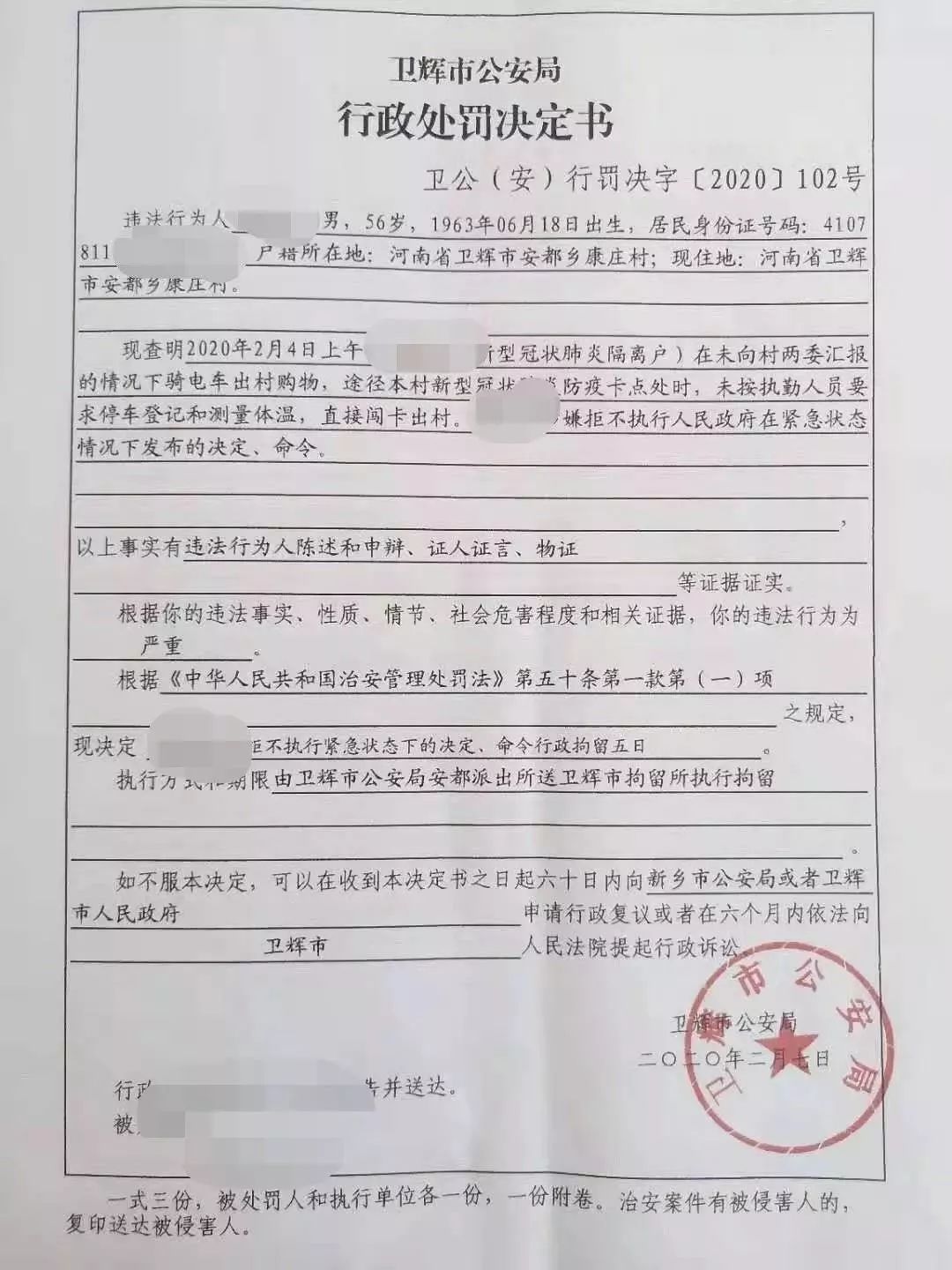 李元屯人口_易经李元老师照片(2)