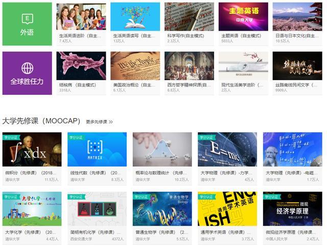 自学成才网站 091853e315c14becbf15010966ad8f9c.jpeg