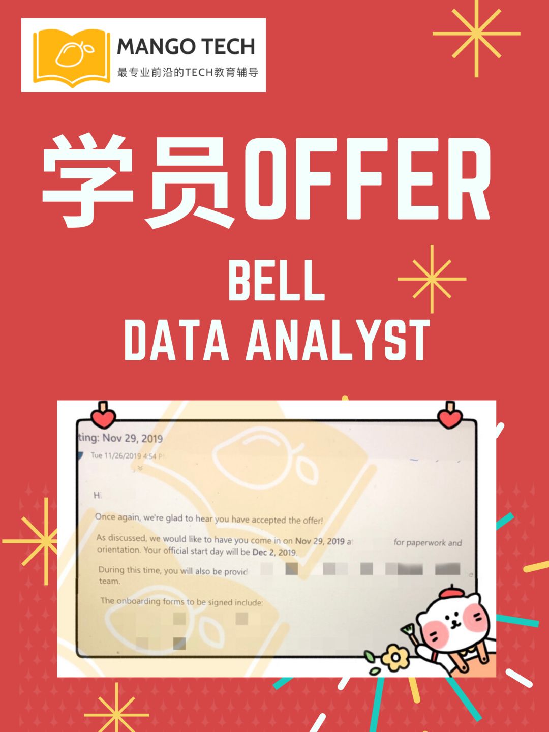 如何拿GoogleOffer？如何拿图灵奖AILabOffer？免费经验大分享