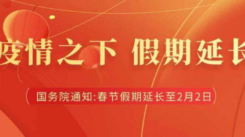 保利链（BLT）——2020最好的拐点，打造行业新标杆