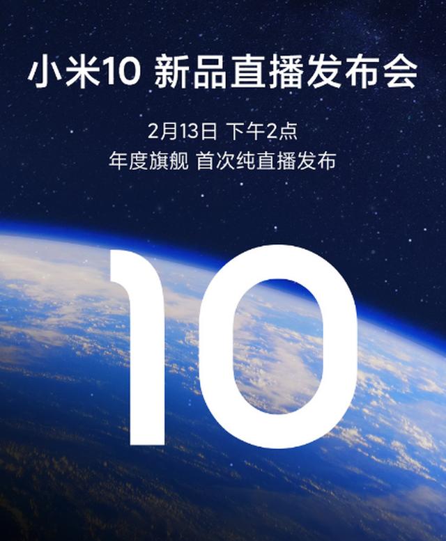 雷军发飙，联合B站72小时不间断直播，怒送100台