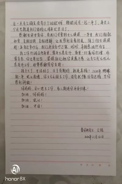 盼发财吕剧曲谱_戏曲曲谱网吕剧简谱