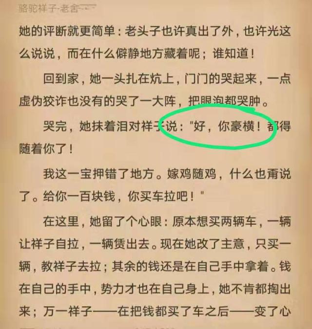 两个人口味一样用什么词语_两个人背影图片