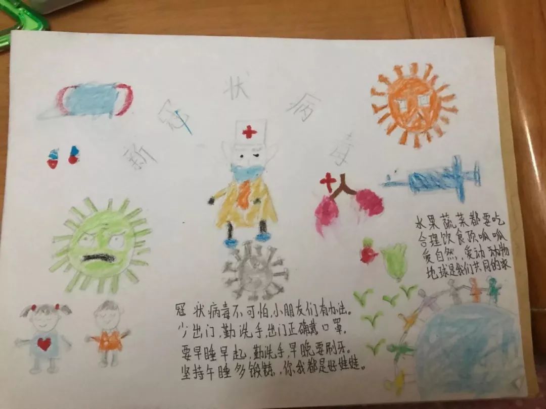 绘画篇防疫大作战白水洋镇中心幼儿园防疫小卫士