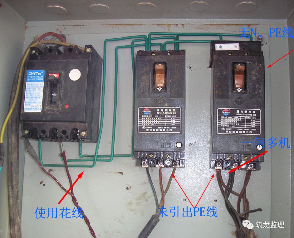 施工现场临时用电39种习惯性违章行为,条条戳中要害!