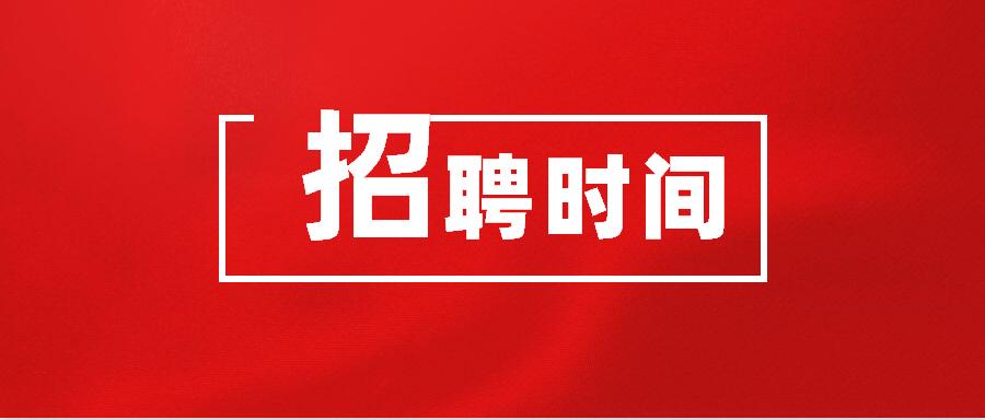 贵州163招聘吧_2016上半年上海市事业单位招聘工作预计3月4日启动