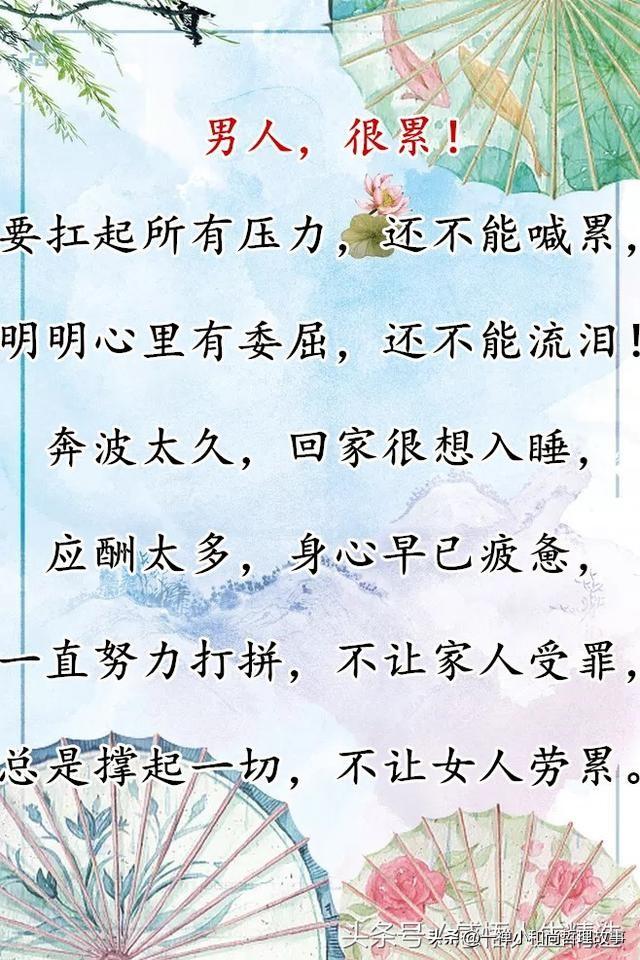 秋柳小河简谱_小河卡通图片(2)