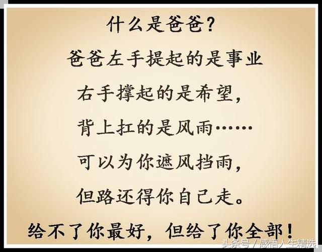 什么鬓如成语_成语故事简笔画(3)