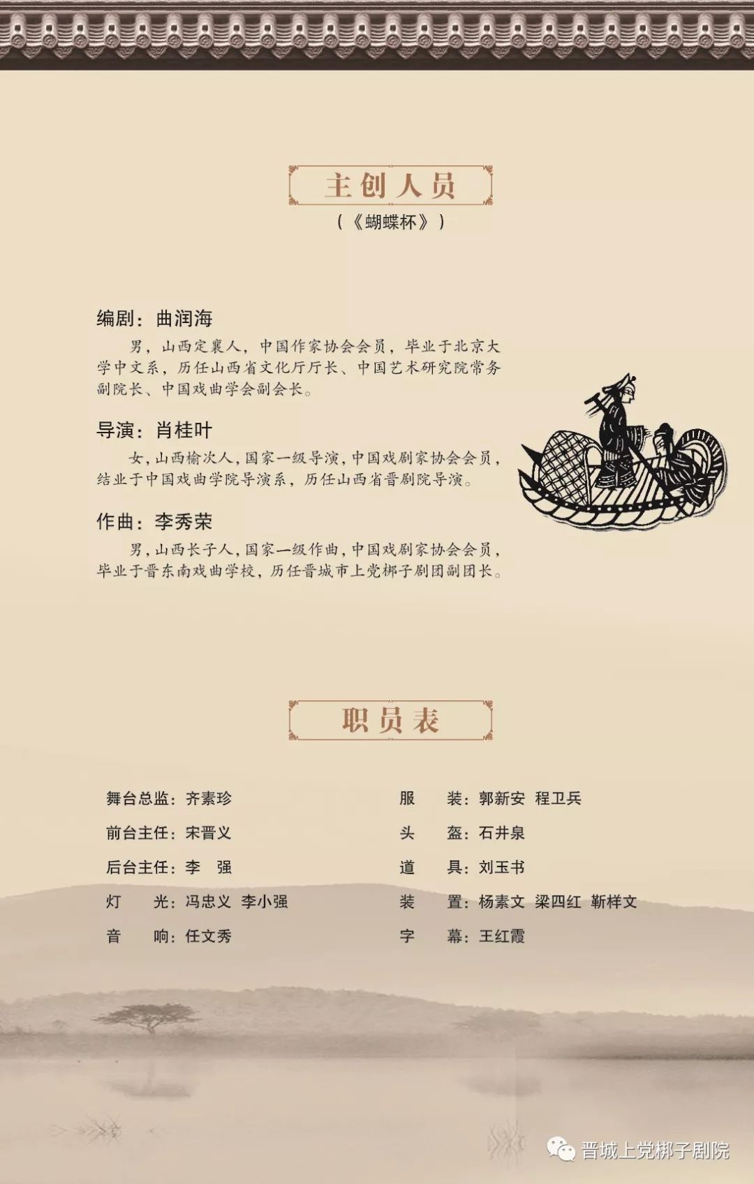 上党戏曲谱网_钢琴简单曲谱(3)