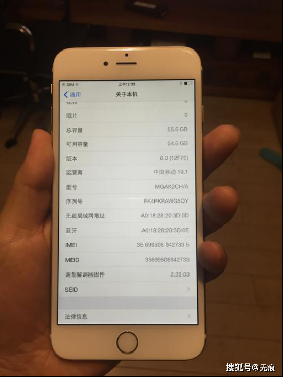 怎么才能让手机不更新 17137085ae064d1f8ef7d25b68967ef5.png