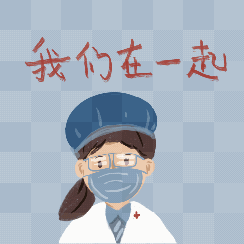 不信谣,不传谣  为疫情保卫战作贡献 _  战斗第五招:众志成城战疫情