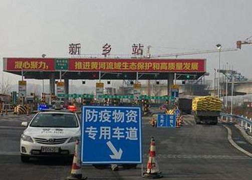 各省发文:确保企业有序复工复业,杜绝封路、劝返“一刀切”政策!