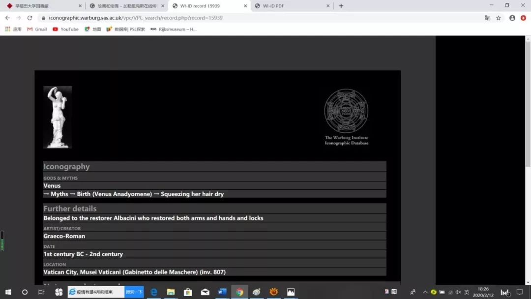  足不出户看遍世界名作：专业艺术图片数字资源汇总