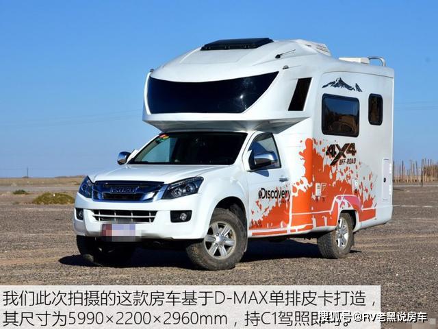 d-max(参数|图片)是江西五十铃旗下的首款皮卡产品,在2014年顶着首款