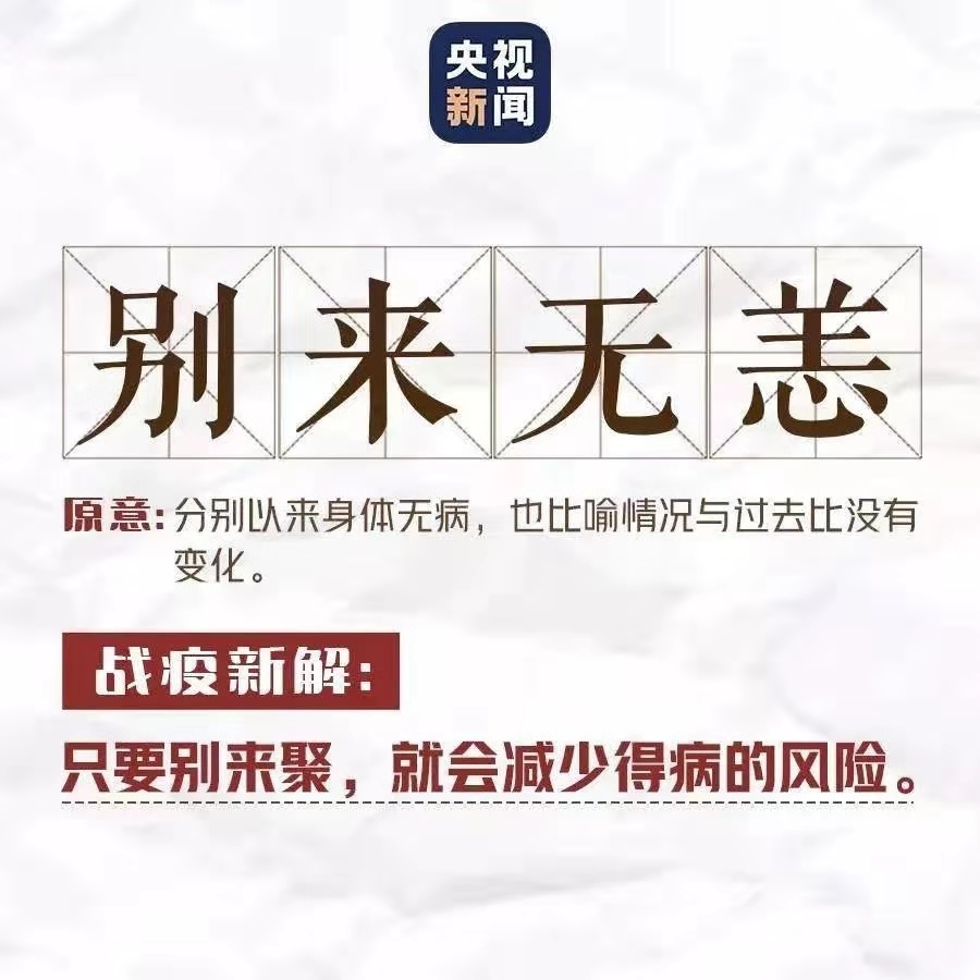 成语什么诚待物_成语故事简笔画(2)