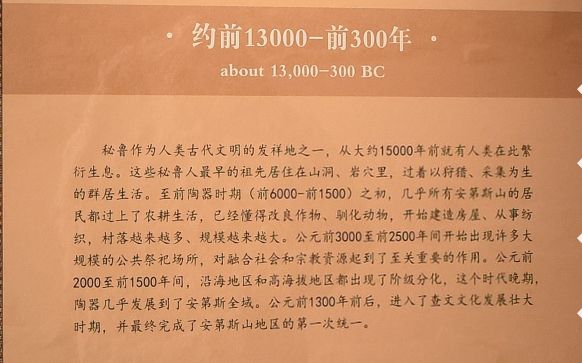 农耕文明时期人口快速增长的原因_农耕文明十二生肖插画(3)