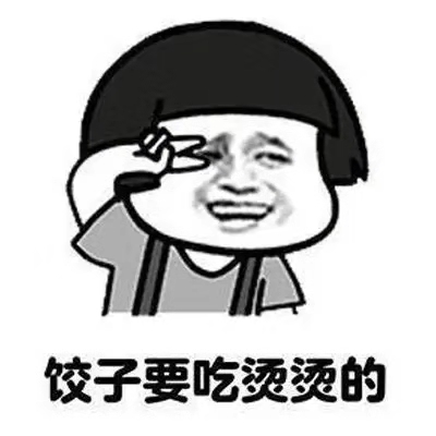 开心一刻笑话:姐夫喝酒晚上醉醺醺的回家,姐姐非常生气